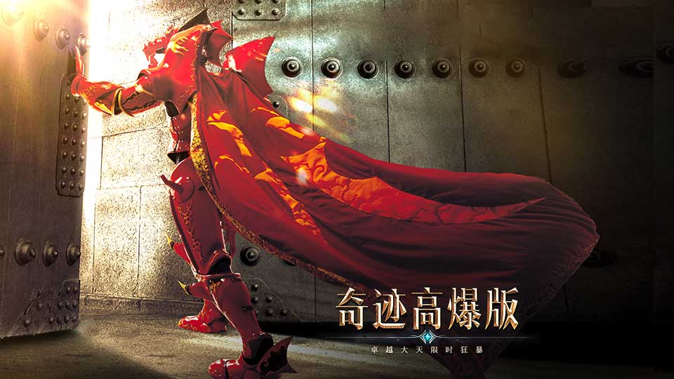 决战圣殿视频
